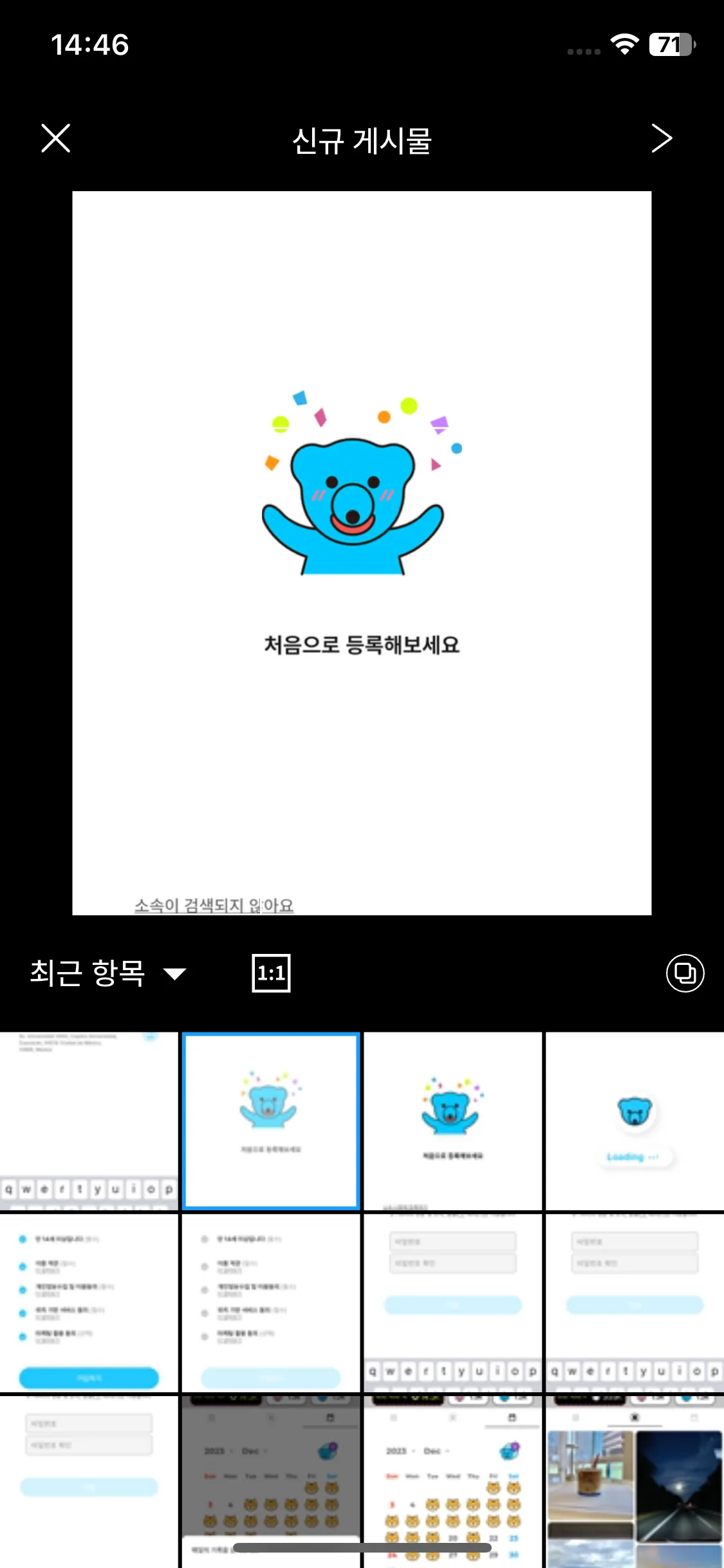 Test Image 2